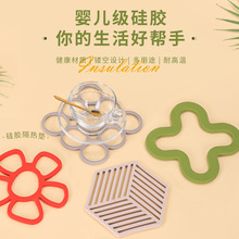 新款硅胶简约隔热垫耐高温镂空防烫桌垫家用菜盘垫子餐垫砂锅垫