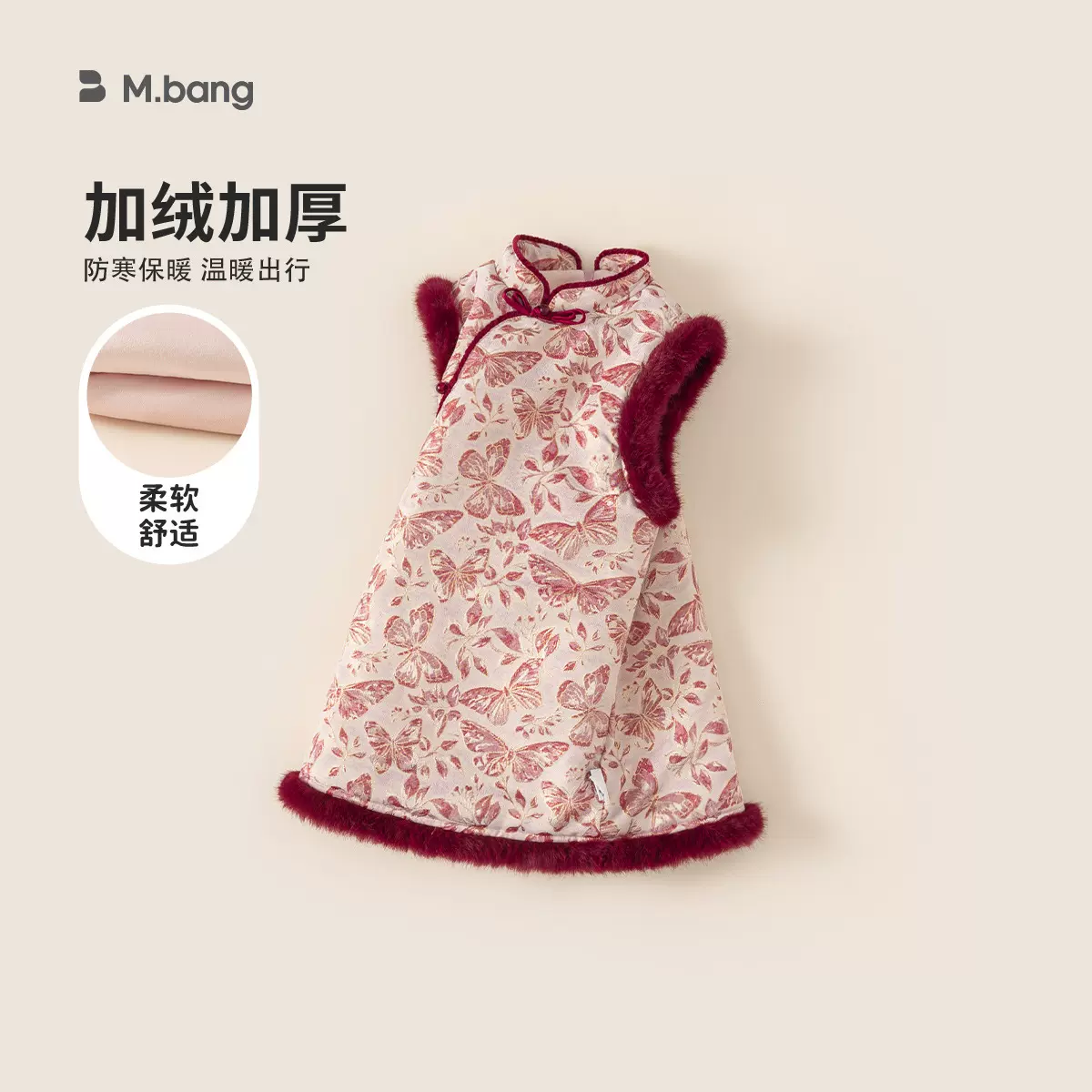 邦选童装拜年服女宝宝旗袍加绒新中式衣服保暖儿童裙子女童连衣裙