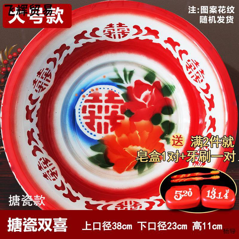 적갈색 에나멜 더블 행복 큰