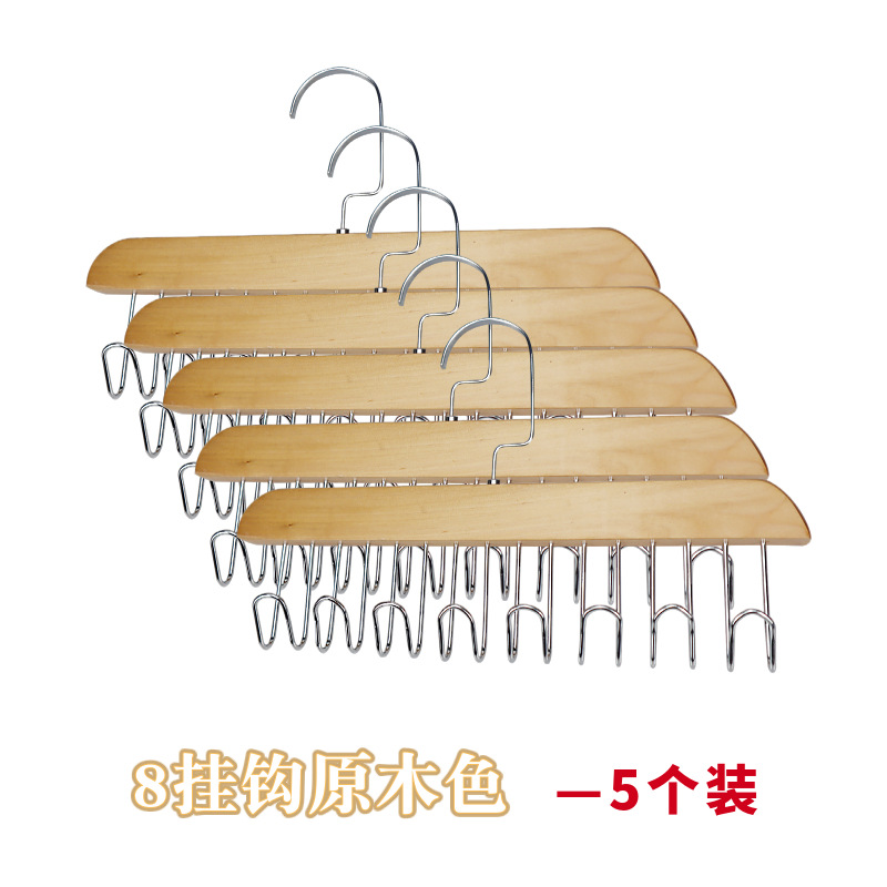 [5개 팩] 우드 컬러 원목 8 후크 행거