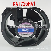 ԭװKAKU����KA1725HA1 110V 17250ȫ�����͸���IP55��ˮ��������