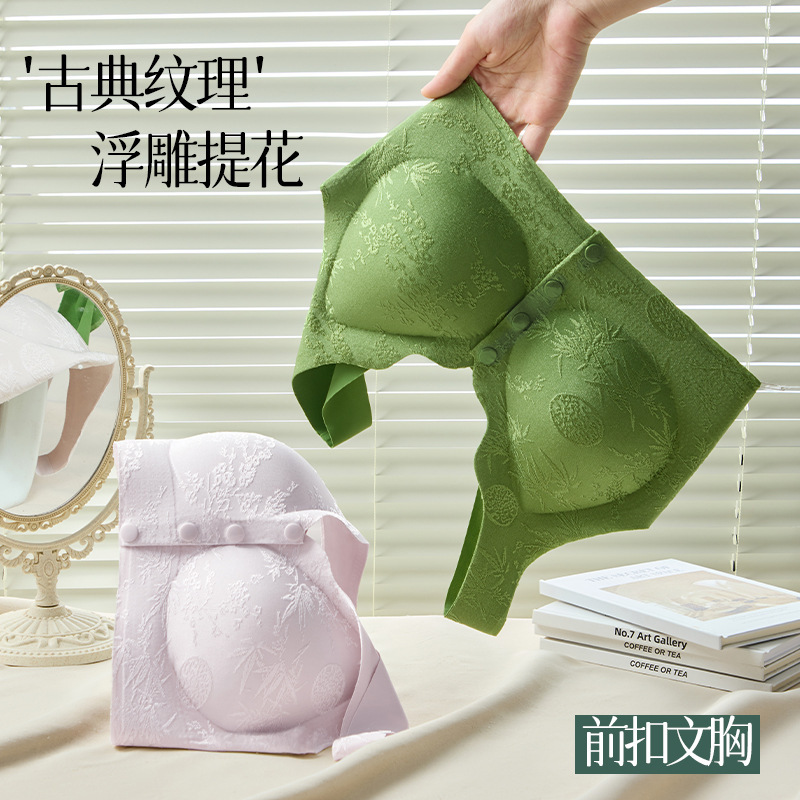 中高年向け中国風レリーフジャガードブラジャー、ノンワイヤー、副乳縮小、大きな胸、小さく見える、フロントボタン、ママのシームレス下着|undefined