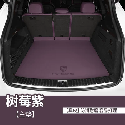 Trunk Mat Mat for Cayenne - genuine-leather-environmentally-friendly-raspberry-purple-bottom-pad-porsche-cayenne-imported-2024-2026-models-custom-fit