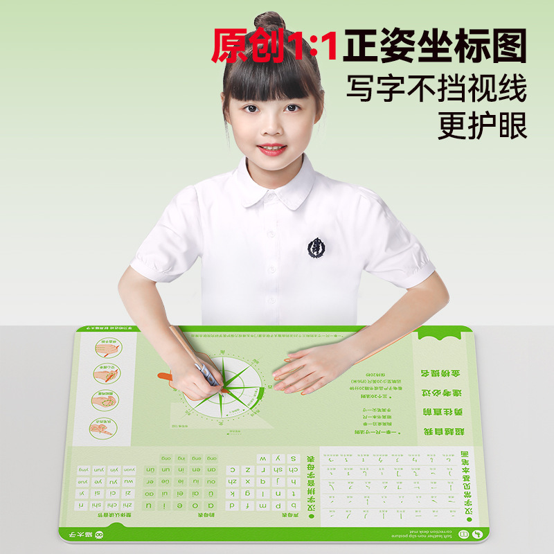 猫太子儿童护眼正姿桌垫小学生专用学习软垫课桌规范写字保护桌布|undefined