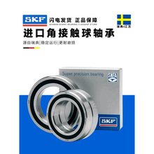 SKF�����S�� 7012ACDGA/ACEGA/CEGA/ACD/-HC/P4A�S��