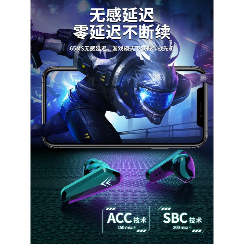 X15 modelo privado de comercio exterior nuevo TWS pollo de baja latencia e-deportes digitales auriculares Bluetooth de baja potencia stock