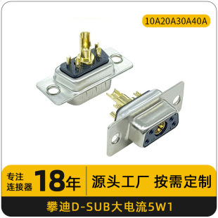 �����D-SUB�B����5W1ĸ�^db�B�������b�Ӿ����ӌ�о�5pĸ�D���^