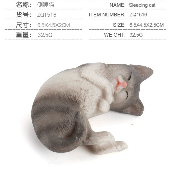 Минифигурка, животное моделирование, игрушка, кошка, котёнок