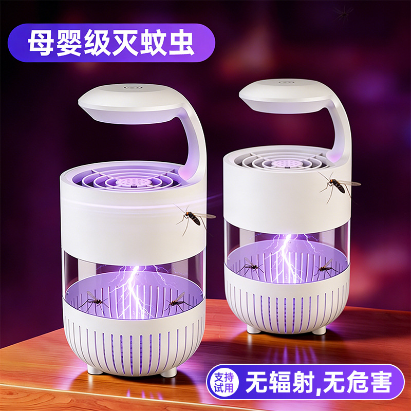 Nuevo tipo de lámpara de mosquito doméstica USB choque lámpara de mosquito mosquito atrapa mosquitos mosquitos herramientas de repelente de mosquitos mosquitos luz de noche mosquito eléctrica image 9