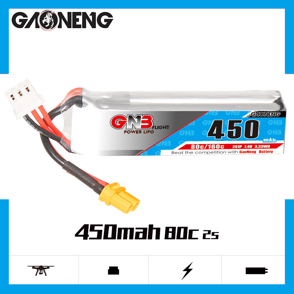GNB高能450mAh 2S 7.4V 80C室内穿越机航模无人机FPV高倍率锂电池