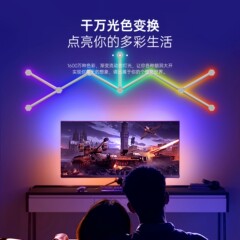 新型クロスボーダーRGB連結ライト、ゲーミング雰囲気装飾ライト、純粋なBluetooth APP量子音響壁掛けライト、連結ライト