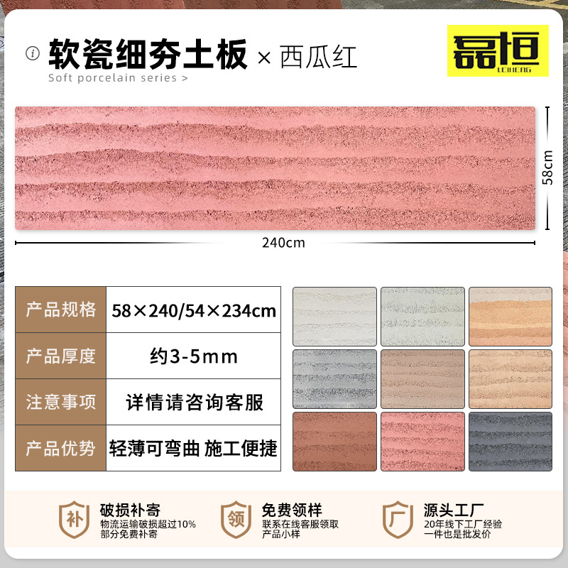 Placa de tierra apisonada ultrafina flexible piedra suave luz de porcelana piedra suave cueva piedra patrón de tela piedra panel decorativo claro agua placa de hormigón