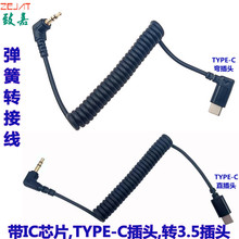 �S�����l�zӰ���ď����D�Ӿ� 3.5���^�D�֙Ctype-c���^�����D�Ӿ�