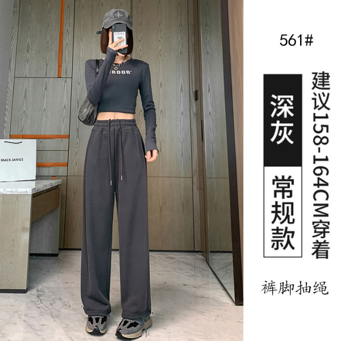 다크 그레이 561