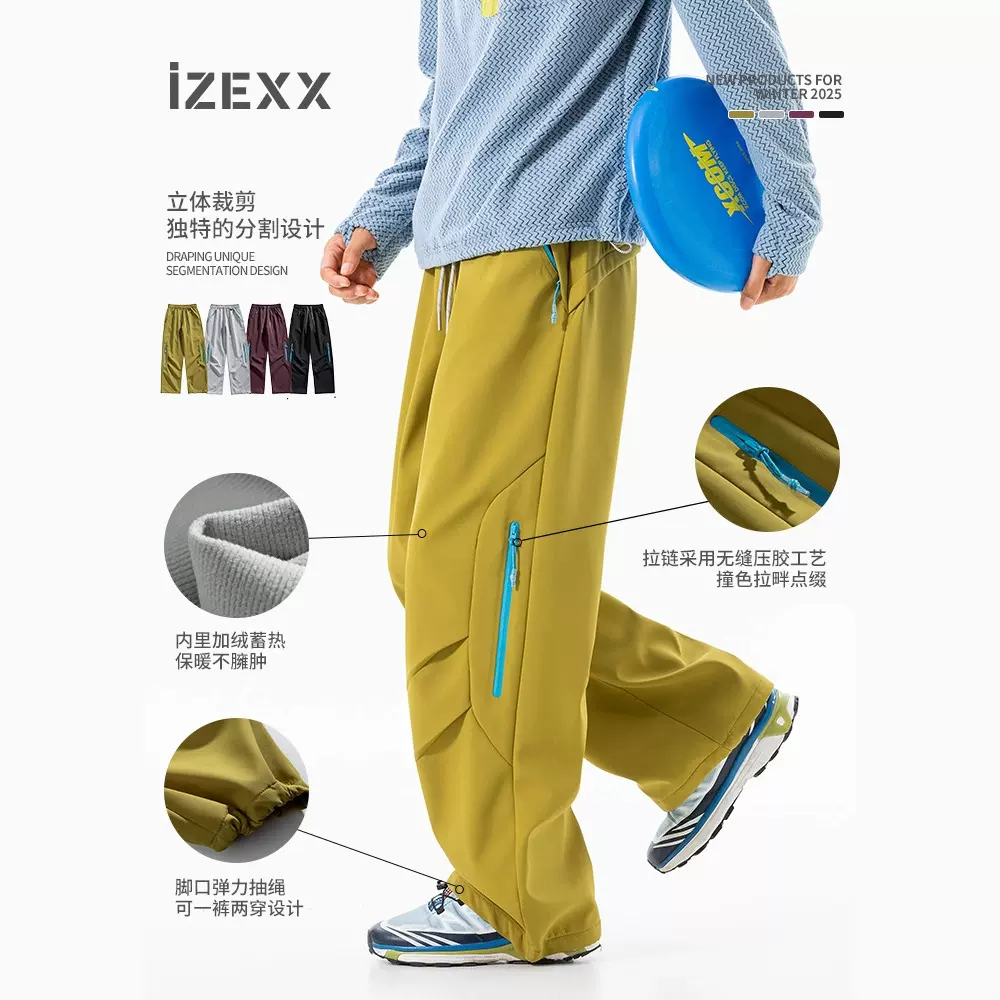 IZEXX潮牌户外休闲裤男士加绒冲锋裤运动耐磨工装裤情侣保暖长裤