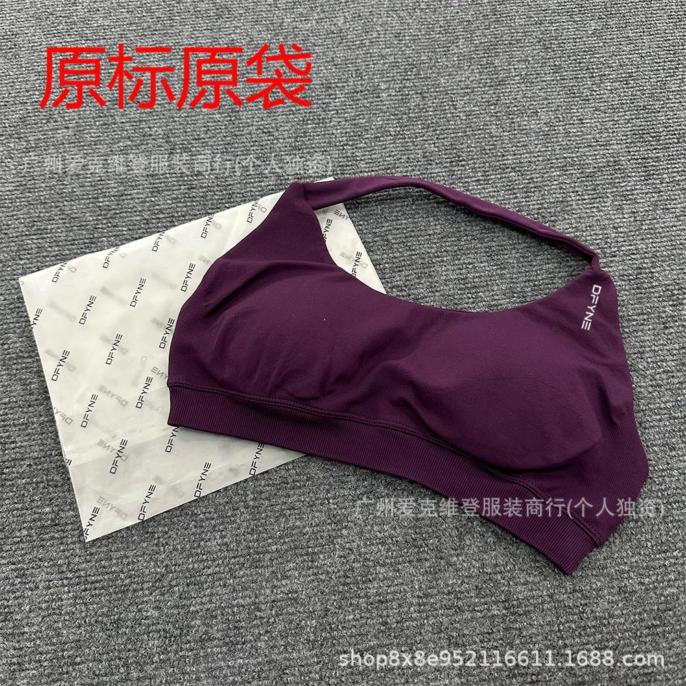 DF6-포도 보라색