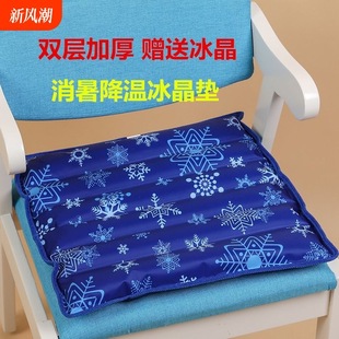 Summer Ice Cushion Seat Cushion Car Water Cushion Cooling Chair Cushion Summer Water Mattress Gel Breathable Student Cooling Pillow