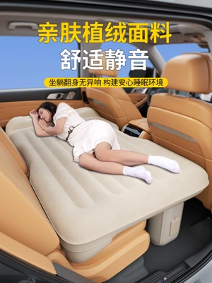 seats, sleeping mat, flat cushion for | Vehicle-mounted inflatable bed