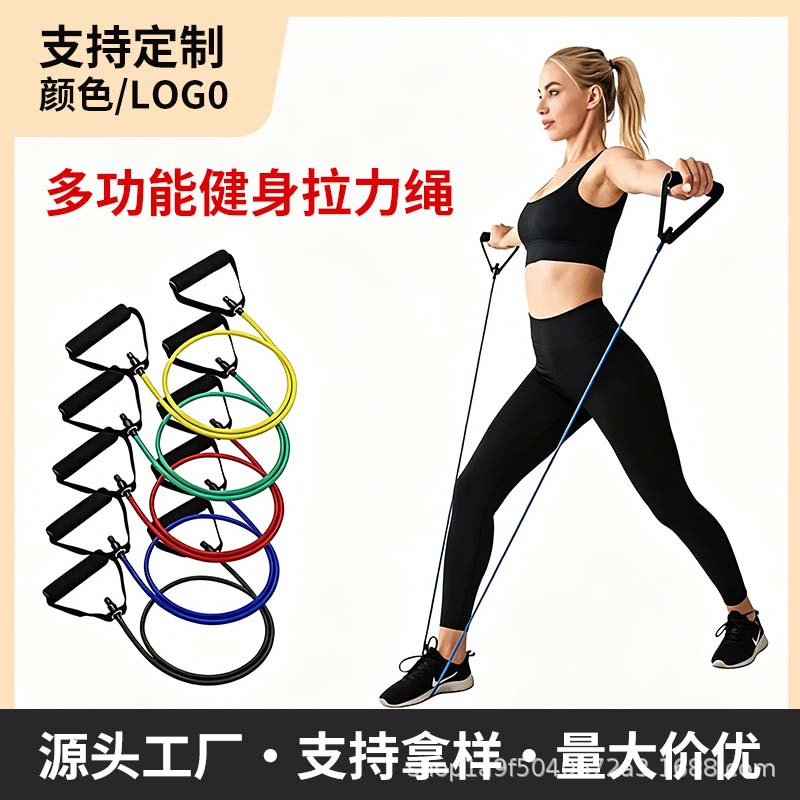 Yoga Resistance Band for Home Training, Shoulder Opening, Beautiful Back, Elastic Band for Strength Training, Multifunctional Fitness Shaping Elastic Rope