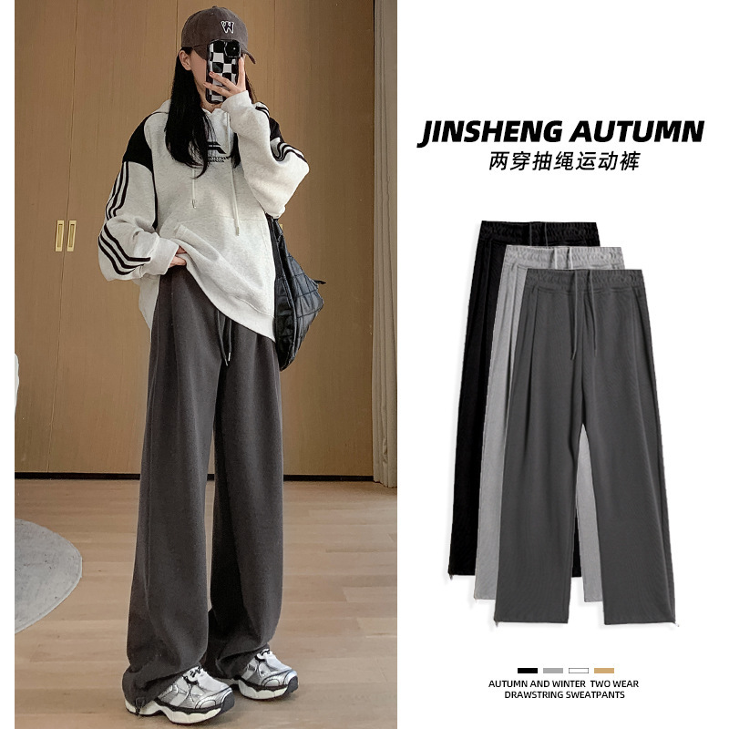 Gray Sports Pants for Women 2026 Spring/Summer Hot Style High-Waisted Slimming Drapey Straight-Leg Drawstring American-Style Sweatpants for Women Gray Sports Pants for Women 2026 Spring/Summer Hot Style High-Waisted Slimming Drapey Straight-Leg Drawstring American-Style Sweatpants for Women