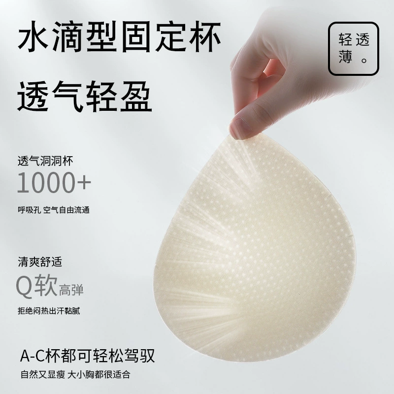Glass, breathable supporting soft light and thin underwear
