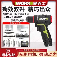 ����ʿ����WU130X���ʽ�������荟oˢ�֘����D늄ӹ���