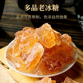 糖类;黑糖;姜茶/姜汤