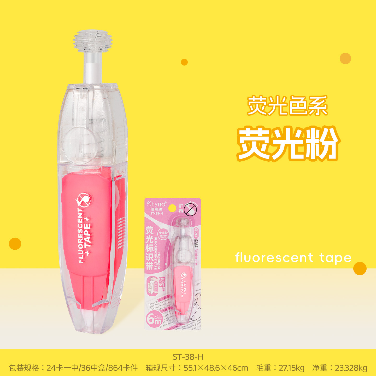 Fluorescent powder