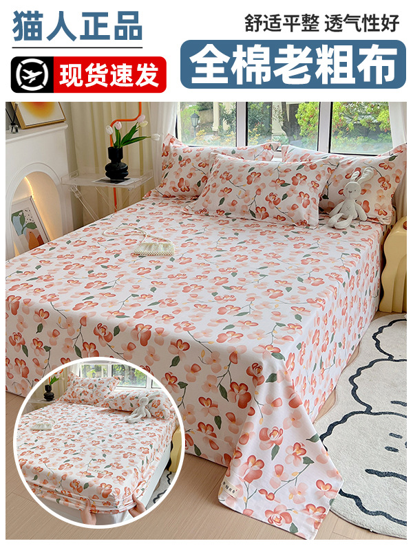 Colcha de cama de algodón 2025 nueva cubierta protectora de colchón sábana cubierta protectora Simmons cubierta protectora cubierta antipolvo juego de tres piezas