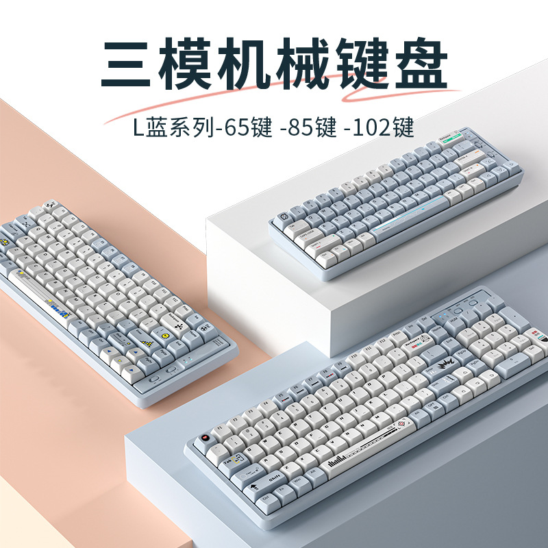 teclado mecánico de tres modos personalizado eje rojo de teclado conveniente pequeño especial para oficina