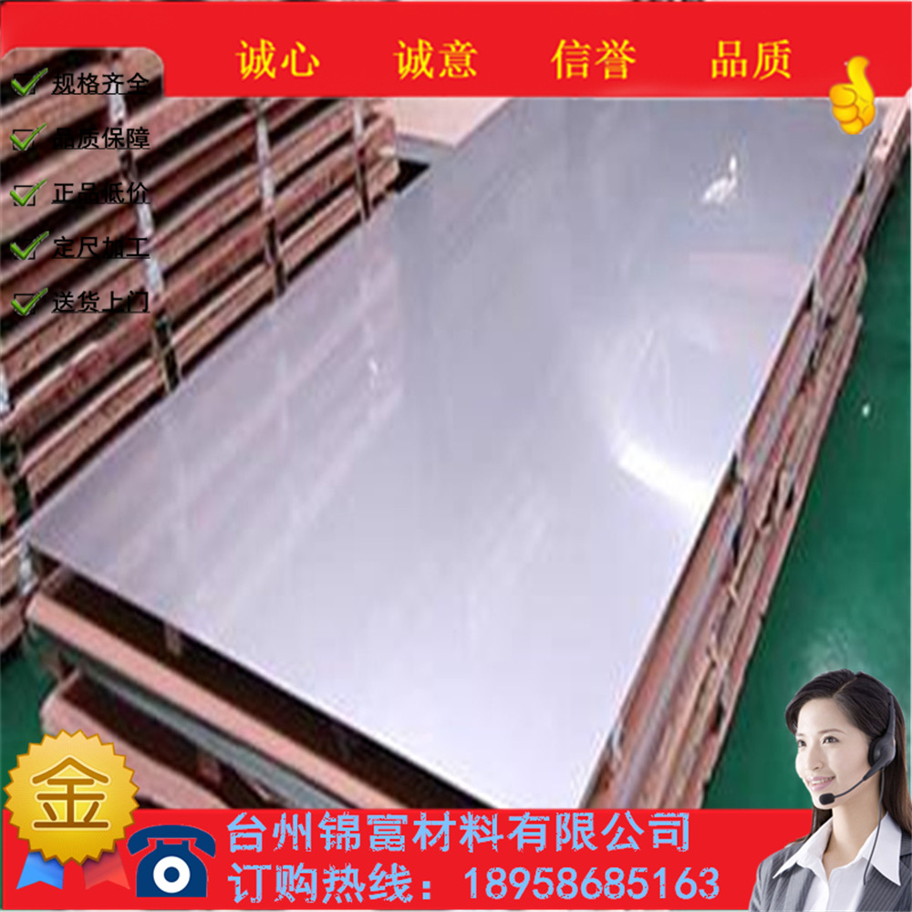 供应316Ti不锈钢316Ti圆钢316Ti板材316Ti锻打规格齐全