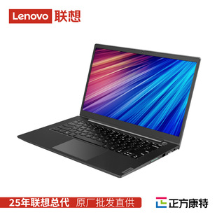 Lenovo Notebook Computer Zhaoyang X5-14/16 All-round Edition Long Endurance, High Performance, Light and Thin Commercial Office Learning