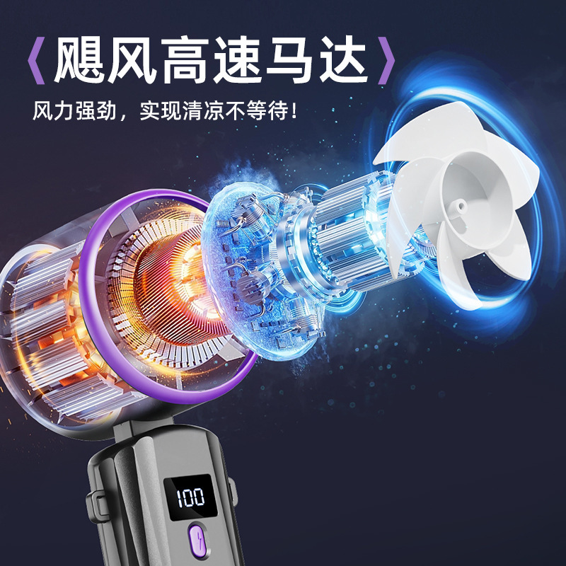 手持小风扇新款高颜值数显宿舍小型超导制冷桌面折叠风扇挂脖便携|undefined