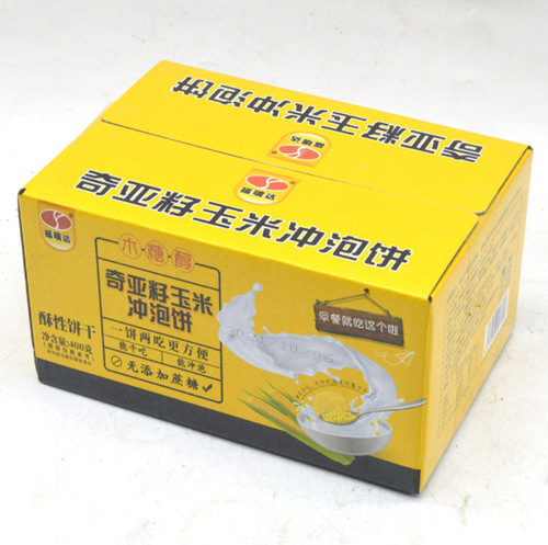 Xylitol yam corn brewed biscuits whole grain meal replacement breakfast afternoon tea office leisure non-staple food wholesale