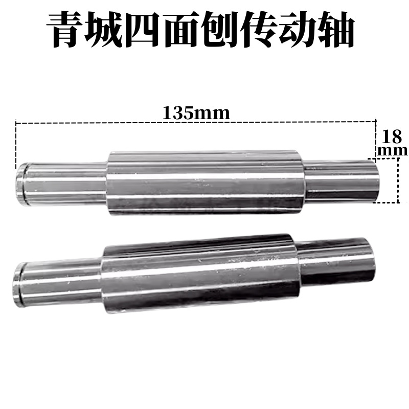 [Qingcheng 4면 평면 변속기 샤프트] 18*135