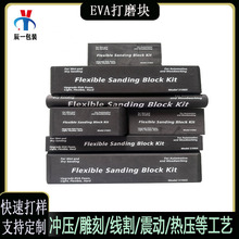 ��ĥ�K7��������EVA��ĭ����ɰ�K�׼������܇��ĥ��ľ��Ʒ��ĥ