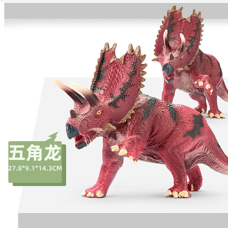 펜타고노사우루스]