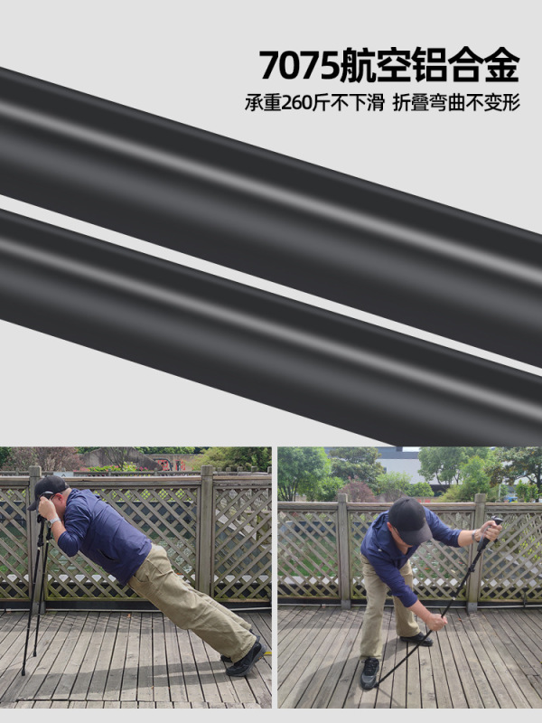 7075アルミ合金屋外伸縮登山杖炭素松葉杖子供用折り畳み杖専門徒歩装備用品|undefined