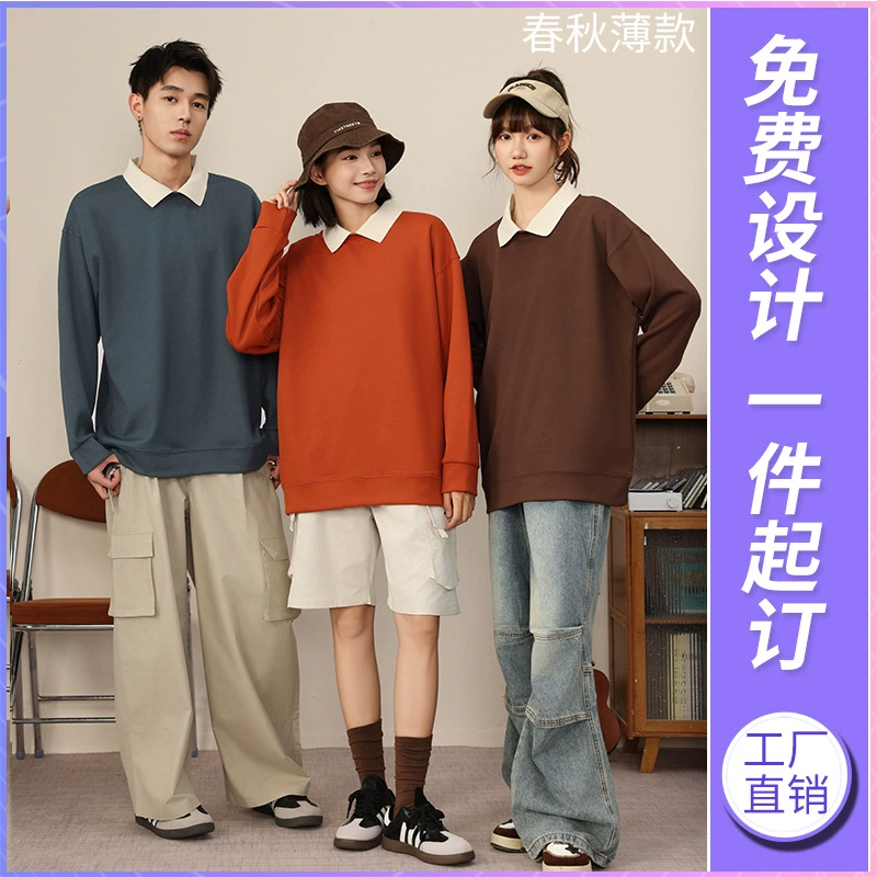 Осенние и зимние лацканы с логотипом свитер свитер поло комбинезон комбинезон рекламная рубашка мужская и женская парная одежда комбинезон