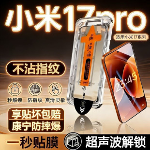 �m��С��17ultra�o�m�}䓻�Ĥ8/7/6�t��K90promax���oĤ5���i�֙C