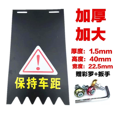 car modification funny universal soft | Motorcycle Fender - keep-the-distance-enlarged-and-thicker-with-cailuo