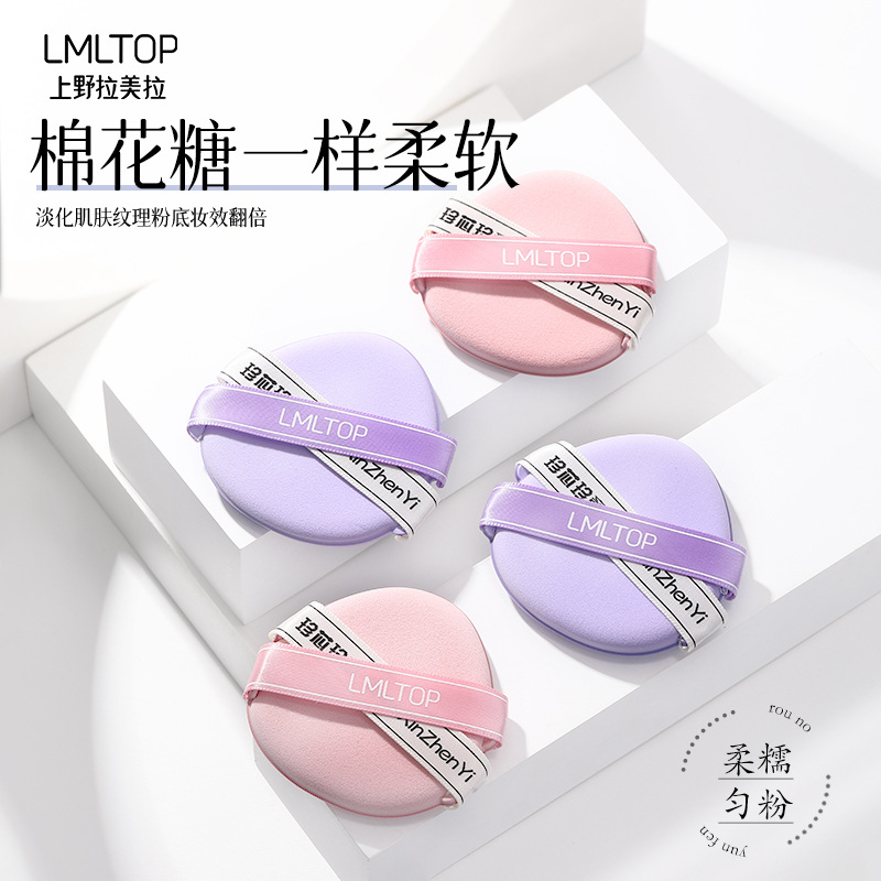 LMLTOP dos lados de doble cinta de polvo de cojín de aire dos paquetes de polvo de maquillaje húmedo y seco LLT18