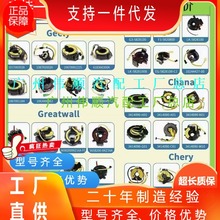 93490-3E000 93490-3R115 93490-1U180 93490-1Y010  0K58T-66126