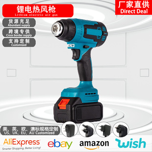 Foreign trade wholesale lithium hot air gun rechargeable hot air blower wireless drying gun blowing gun film lithium heating gun