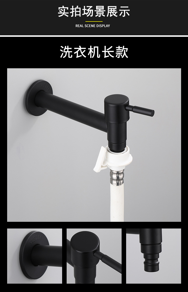 Black quick-opening 4-inch faucet for washing machine, 304 stainless steel single-cooling faucet for mop, sink faucet undefined