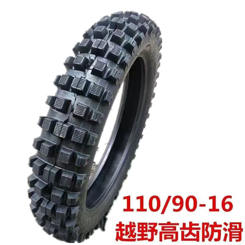 Prince motorcycle tire 1109016 vacuum tire 110/90-16 3.50-16 130/90-15 free shipping