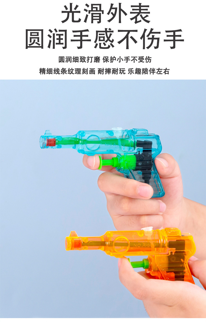 趣味迷你水枪_04.jpg