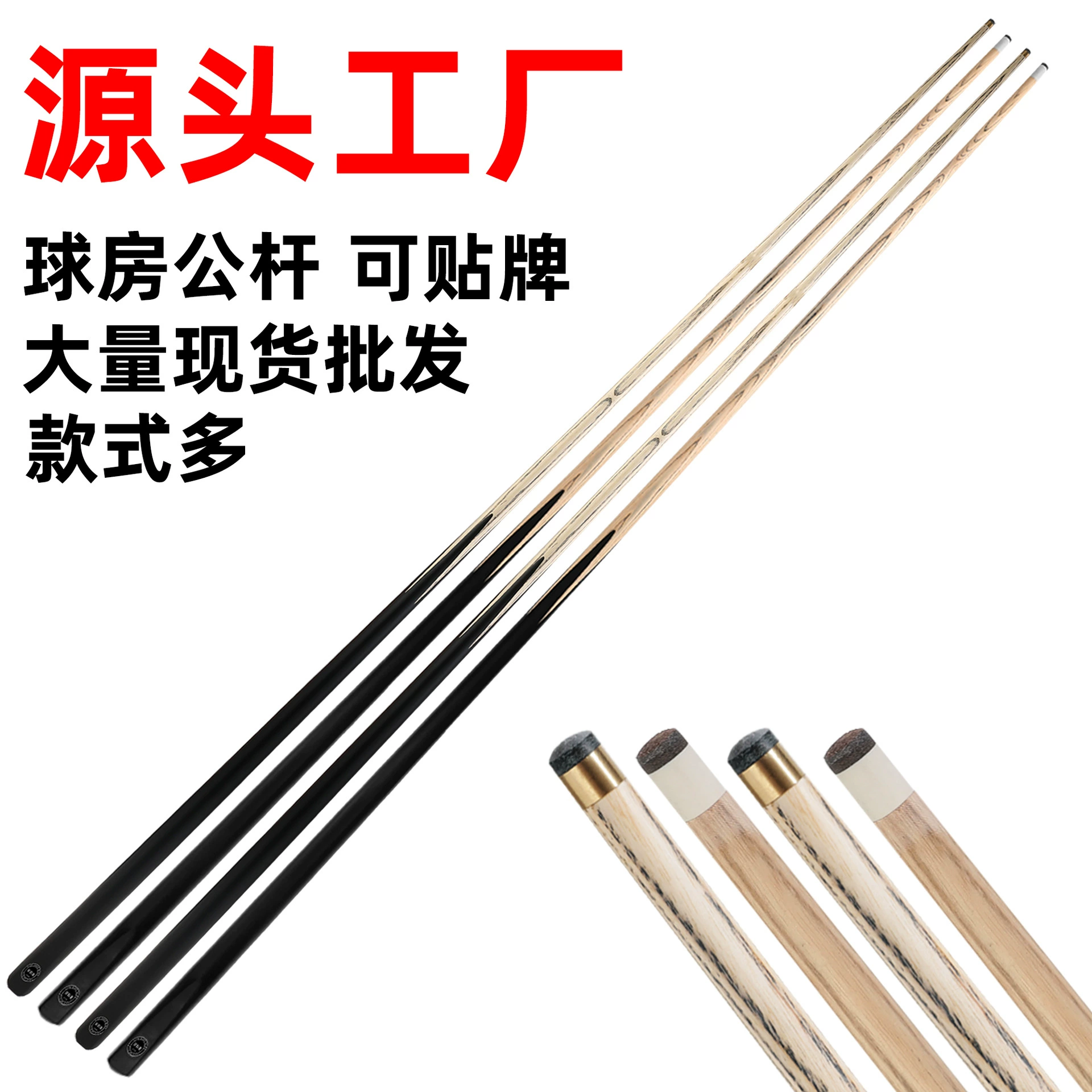 Бильярдный зал, бильярд, бильярд, бильярд