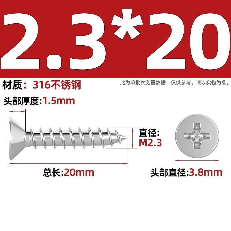 316ステンレス十字沈頭タッピングねじ延長平頭木ねじ2m 2.2m 2.6m 3m 3.5m 4m 5m 6|undefined