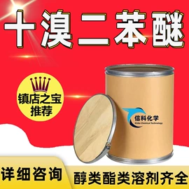 酯;杀菌灭藻剂;增塑剂